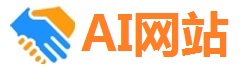 AI网站